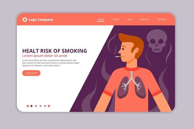 Курение и развитие хронической обструктивной болезни легких